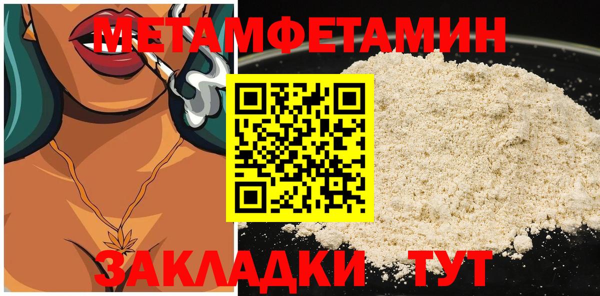 Кыштым  АМФ 97%  Вход с VPN 
