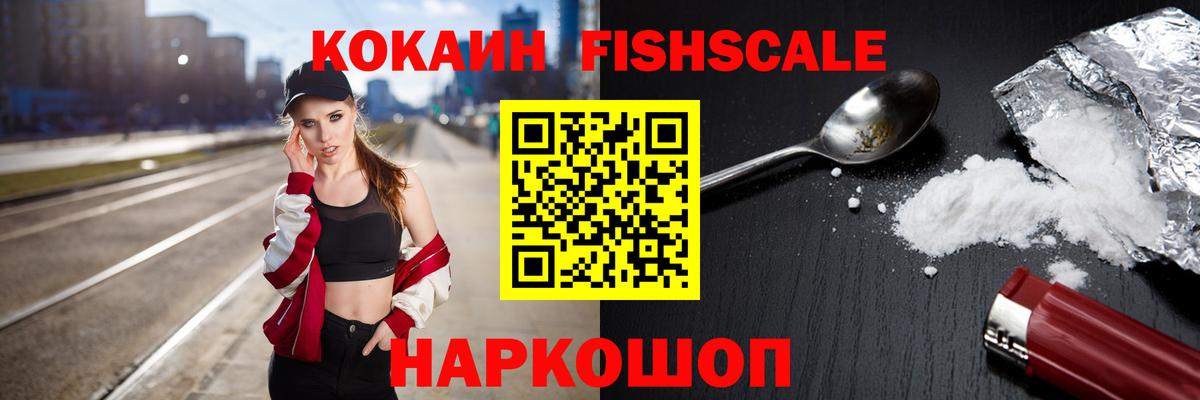 COCAIN 98% Кыштым