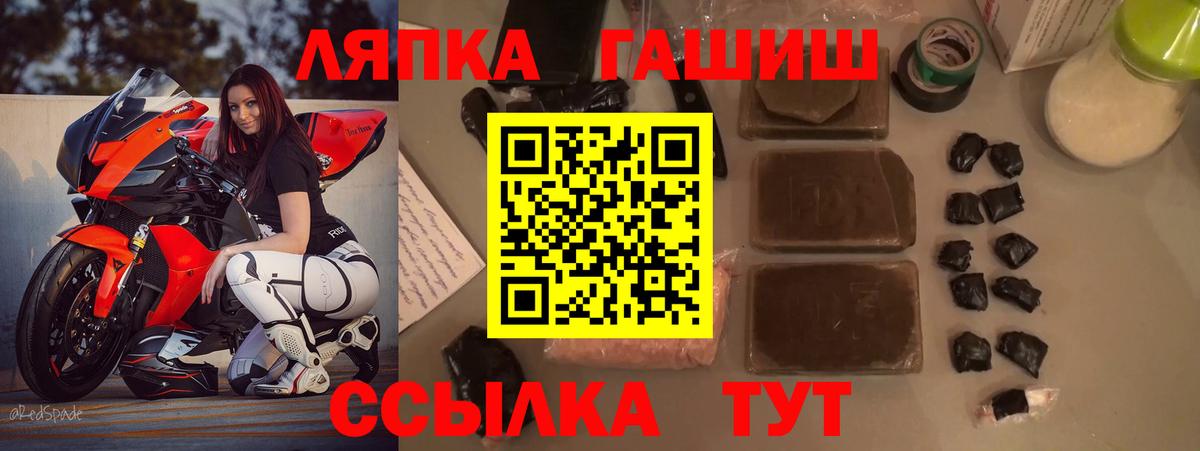 Гашиш  Гашиш 40% ТГК  ГАШ Ice-O-Lator  Вход с VPN  Кыштым 