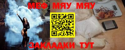 дживик Бугуруслан