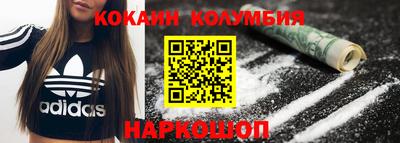 ГАЛЛЮЦИНОГЕННЫЕ ГРИБЫ Будённовск