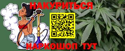 ГАЛЛЮЦИНОГЕННЫЕ ГРИБЫ Будённовск