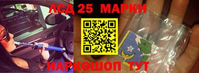 ГАЛЛЮЦИНОГЕННЫЕ ГРИБЫ Будённовск