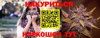 ГАЛЛЮЦИНОГЕННЫЕ ГРИБЫ Будённовск