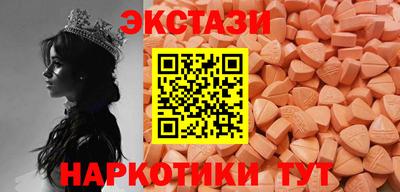 ГАЛЛЮЦИНОГЕННЫЕ ГРИБЫ Будённовск