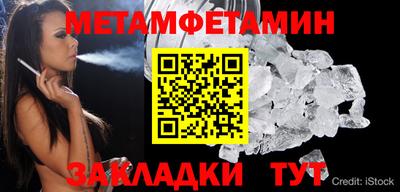 дживик Бугуруслан