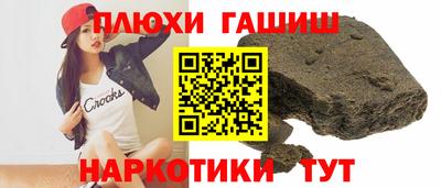 героин Камень-на-Оби