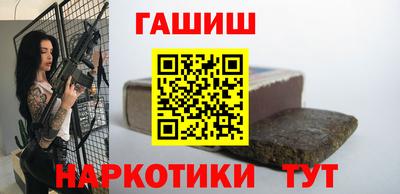 ГАЛЛЮЦИНОГЕННЫЕ ГРИБЫ Будённовск