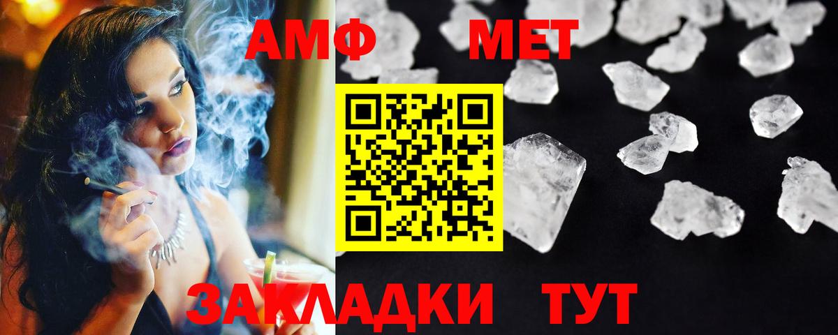 Псилоцибиновые грибы Кыштым