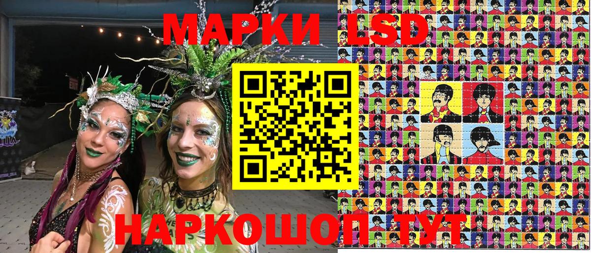 Марки NBOMe 1500мкг  Вход с VPN  как найти   Кыштым 