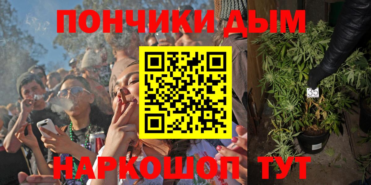 Кыштым  Каннабис LSD WEED  Вход с VPN  Бошки марихуана VHQ  Марихуана гибрид 